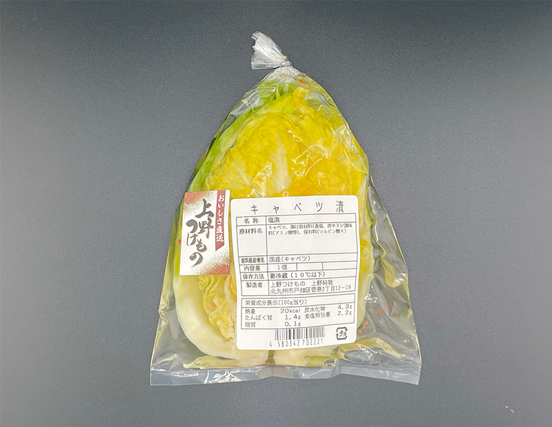 キャベツ漬