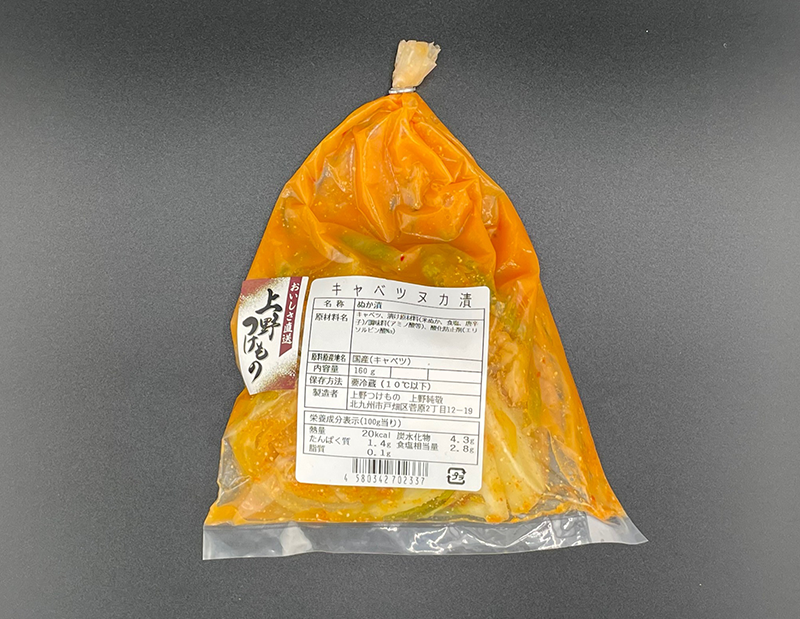 キャベツヌカ漬