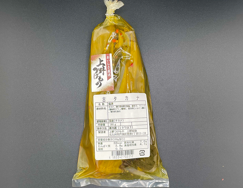 古タカナ