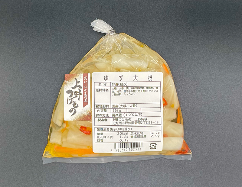 ゆず大根