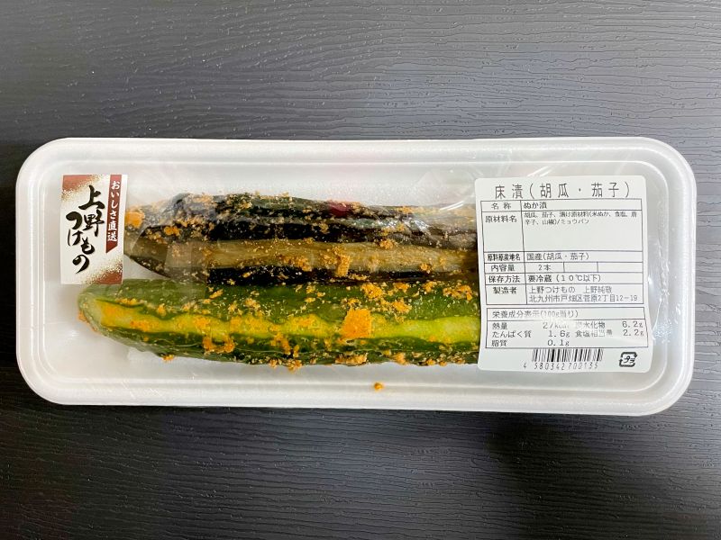 床漬(胡瓜・茄子)