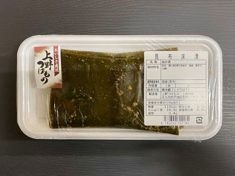 昆布床漬
