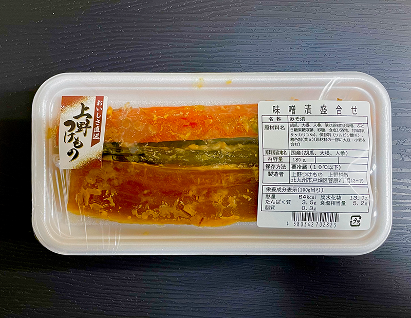 味噌漬